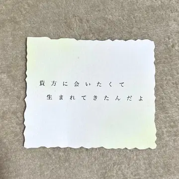 미세스 바벨탑 카드