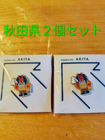 토요코인 아키타현 핀 배지 2개 세트