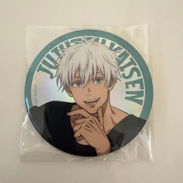 주술회전 세가 럭키 쿠지 Fun!Fun!Fun! 고죠 사토루 캔뱃지