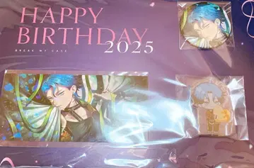 브레이 마이 신메이 아리 벌스데이 굿즈 세트