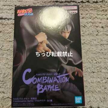 NARUTO 돌풍전 COMBINATION BATTLE 사스케 피규어