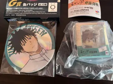 익명 배송 주술회전 룩업 미니어처 컬렉션 후시구로 메구미 2개 세트