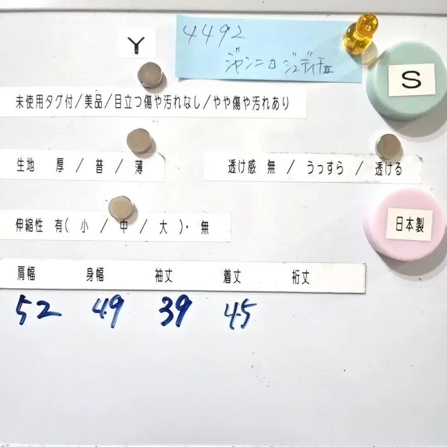 11번째 상품 이미지