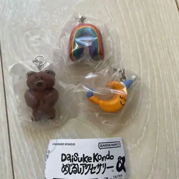 DAISUKE KONDO 메지루시 액세서리 3종 세트