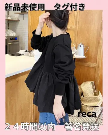 택 포함 미사용 새상품 속기모 페플럼 상의