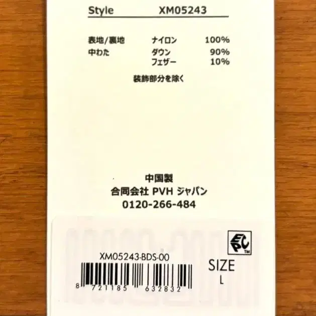 8번째 상품 이미지