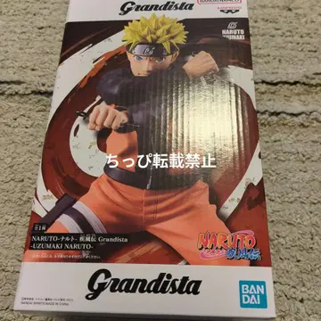 NARUTO 나루토 돌풍전 Grandista 우즈마키 나루토 피규어