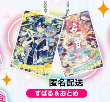 비밀의 아이프리 아크릴 카드 키링 스바루 오토메 남코