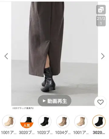 블랙 숏부츠 SS 사이즈