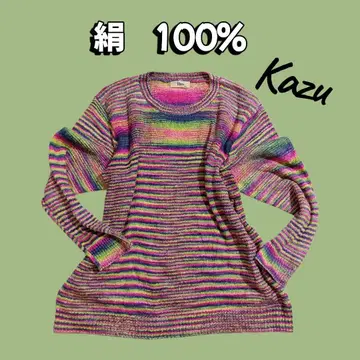 아틀리에 Kazu 실크 실크 천연 소재 니트 컬러풀