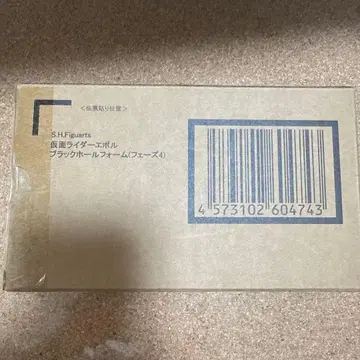S.H.Figuarts 가면라이더 에볼 블랙홀 폼 미개봉