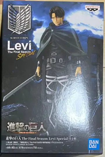 진격의 거인 리바이 피규어 Special