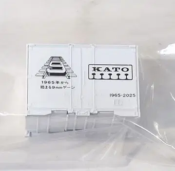 KATO 카토 60주년 감사 캠페인 특제 컨테이너