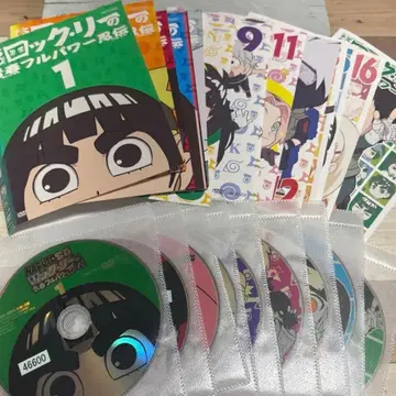 NARUTO -나루토- SD 락 리의 청춘 풀파워 인전 렌탈 전권