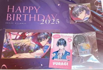 브레이 마이 카노요 흔들림 벌스데이 굿즈 세트 혜택 벌스데이 카드