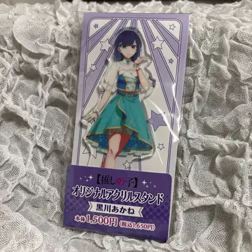 [미개봉] [최애의 아이] 훼미리마트 아크릴 스탠드 쿠로카와 아카네