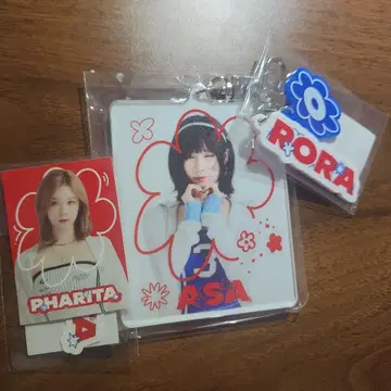 BABYMONSTER 온라인 복권 아사 B상 키링 (덤 포함)