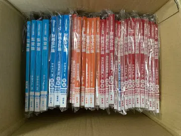 CPA 2026, 2027년 목표 텍스트 풀세트