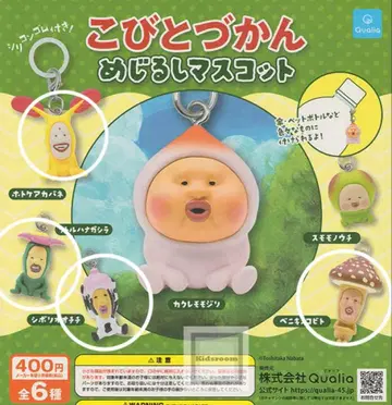 코비토즈칸 메지루시 마스코트 4종