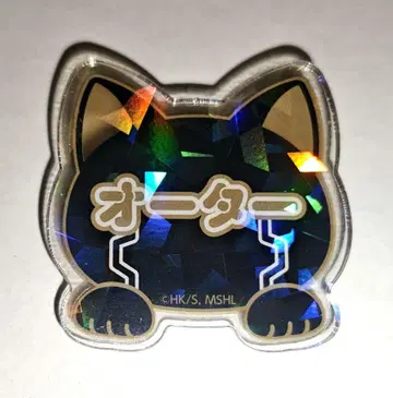 매쉬루 오타 홀로네임 배지 난자타운