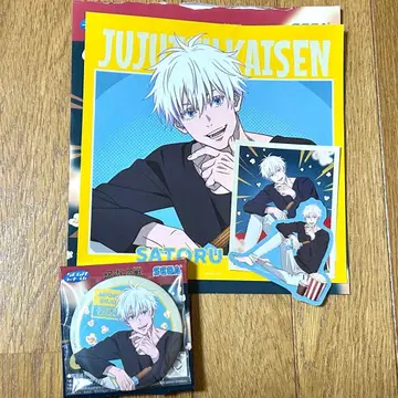 주술회전 세가 럭키 쿠지 Fun!Fun!Fun! 고죠 사토루 G상, H상