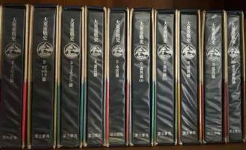 대동아전사 1~10권