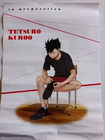 테츠로 쿠로오 포스터