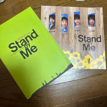 Stand by Me 팜플렛 Ya-Ya-Yah 2권 세트