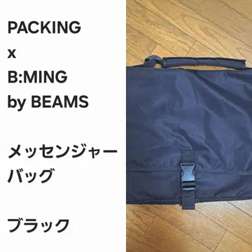 [레어 선착순] PACKING B:MING 콜라보 메신저 백
