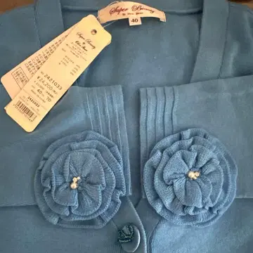 Super Beauty 스카이블루 가디건 사이즈 40