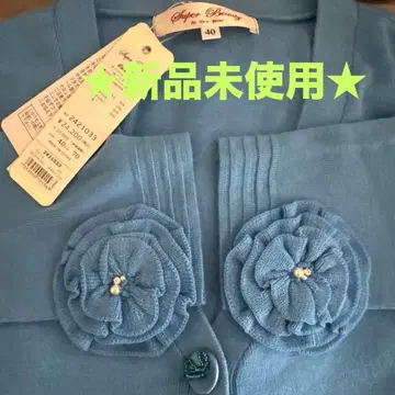 Super Beauty 스카이블루 가디건 사이즈 40