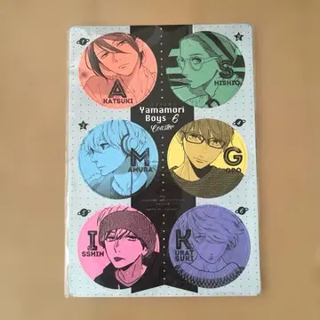 [ 새상품 ] 마가렛 부록 야마모리 남자 코스터 야마모리 미카