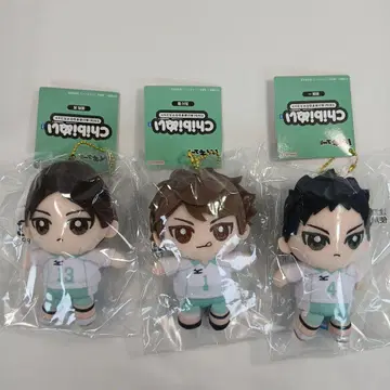 하이큐 아오바죠사이 Chibi 앉은 봉제 인형 마스코트 키링