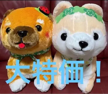 콩 시바 삼형제 해피 클로버 울트라 BIG 봉제 인형 2개 세트