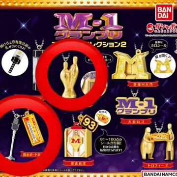 M-1 그랑프리 미니어처 컬렉션 2 우승 트로피