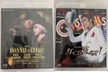 성조 다카라즈카 대극장 공연 뮤지컬 가이즈&돌즈 BONNIE&CLYDE