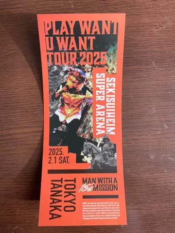 맨 위즈 엽서 (도쿄 타나카) 오타 ver.