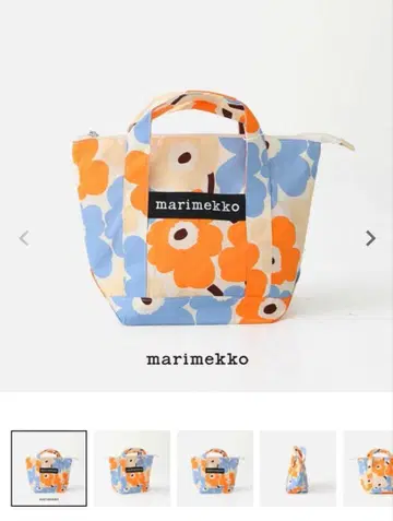 marimekko MINIUNIKKO KAMPSU
