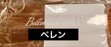 베렌 룸키풍 키링 악마고양이 난자타운