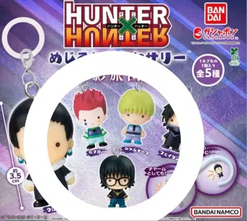 헌터헌터 메지루시 액세서리