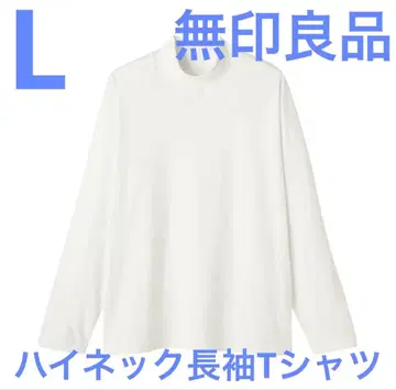 무인양품 하이넥 긴팔 T셔츠