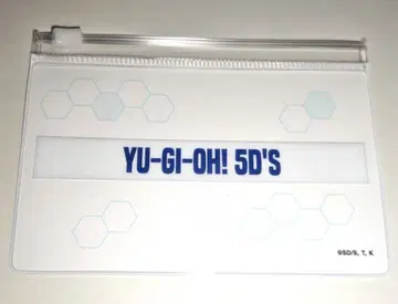 유희왕 5D's 슬라이더 파우치 KC 온리