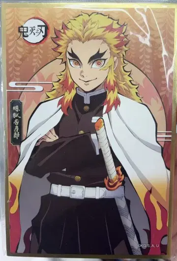 귀멸의 칼날 중국 한정판 렌고쿠 쿄쥬로 색지