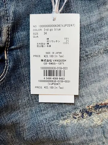 VANQUISH 스키니 데님 인디고 블루 34