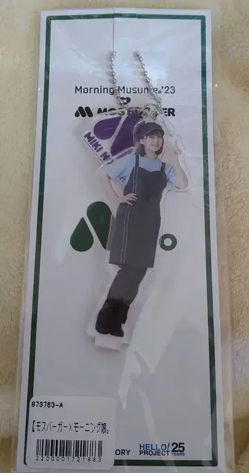 노나카 미키 모스버거 아크릴 스탠드 키링