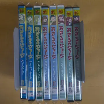 우리의 조지 DVD 8개 세트