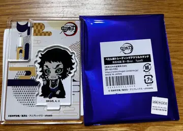 귀멸의 칼날 펫탄코 트레이딩 아크릴 스탠드 무한성 Type B 카이가쿠