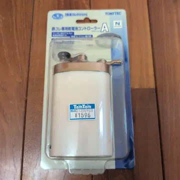 TOMYTEC 컬렉션용 전동 컨트롤러 A