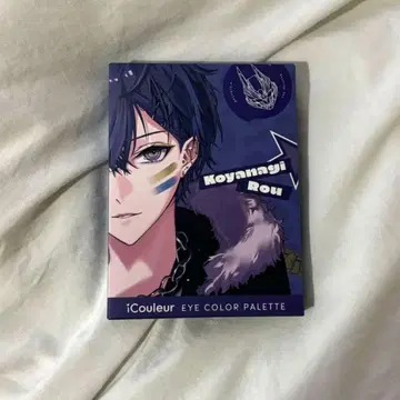 코야나기 로우 iCouleur 아이섀도우