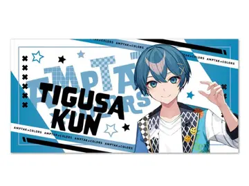 치구사 군 타월